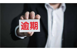 和顺商账追讨清欠服务